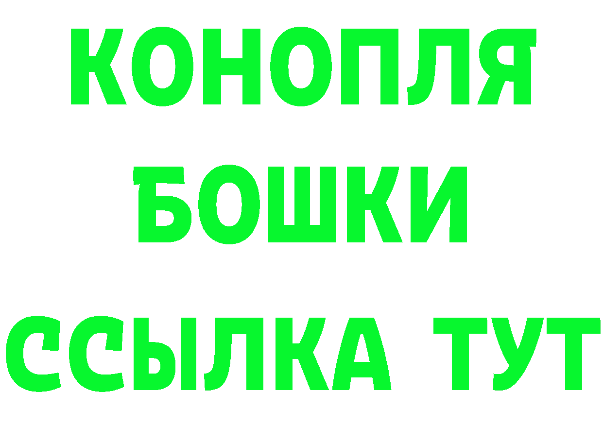 МЕТАМФЕТАМИН мет ссылка даркнет МЕГА Волгореченск