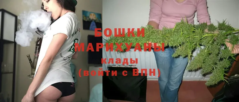 MEGA онион  Волгореченск  МАРИХУАНА Ganja 